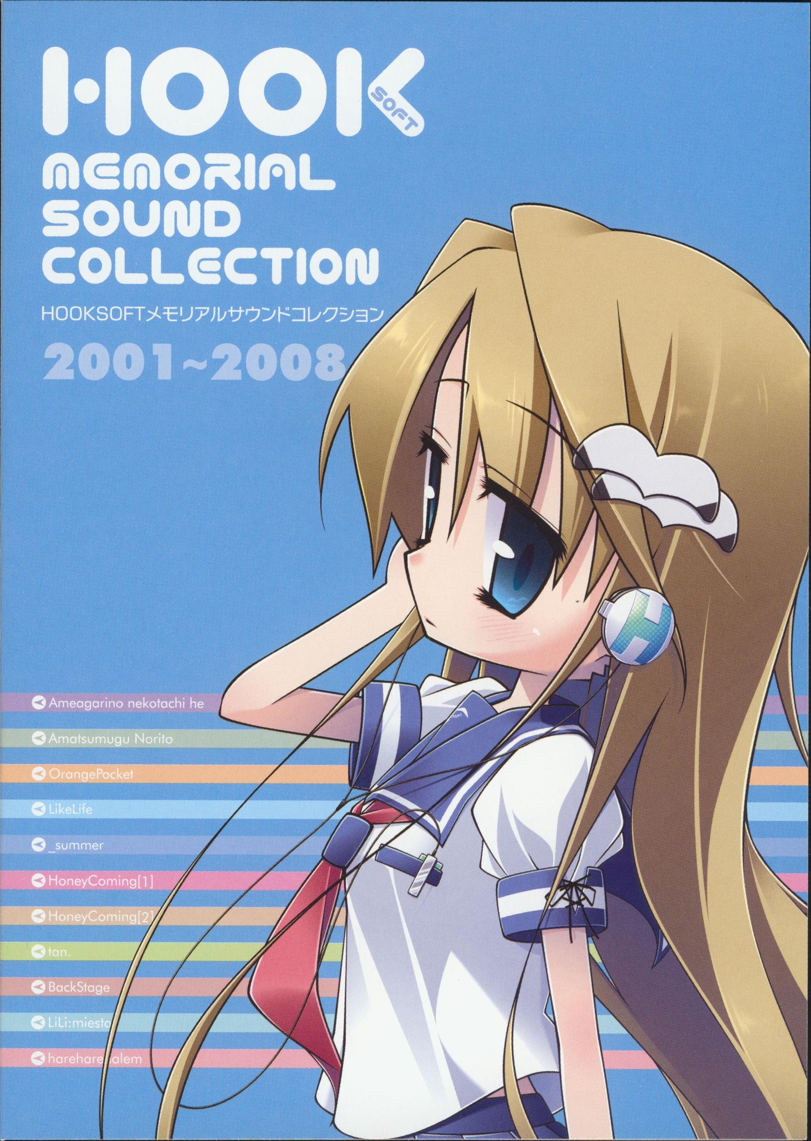 HOOKSOFT メモリアルサウンドコレクション HOOKSOFT MEMORIAL SOUND COLLECTION (2009) MP3 - Download